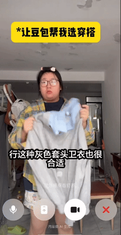 豆包,堪称人工智能界中最苛刻的“导师”。
豆包,堪称人工智能界中最苛刻的“导师”。