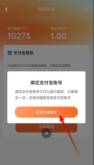 红果短剧官方入口链接地址
