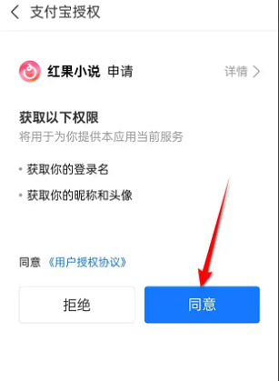 红果短剧官方入口链接地址
