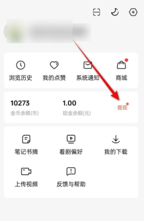 红果短剧官方入口链接地址