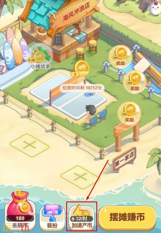 今日蚂蚁新村的最新答案为3.11版本，提供了蚂蚁新村3月11日的答题正确解答方案