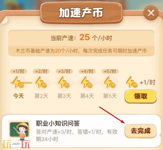 今日蚂蚁新村的最新答案为3.11版本，提供了蚂蚁新村3月11日的答题正确解答方案