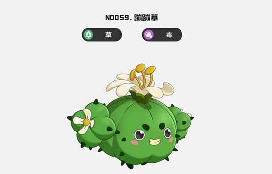 《洛克王国：世界》中蹦蹦种子的技能升级与变形路径详解