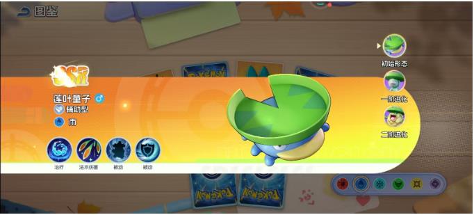 《宠物集结》乐天河童升级指南