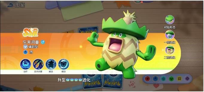 《宠物集结》乐天河童升级指南