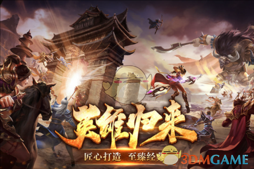 《五霸七雄传奇》新手快速提升战力的详细指南