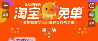 天津贴免单活动的免单人数究竟能达到多少？-天津贴免单活动最多能够免除几位幸运用户的消费
