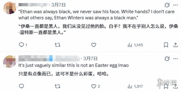 是撞衫还是隐藏彩蛋？玩家疑似在《生化危机9》中发现了隐藏的惊喜