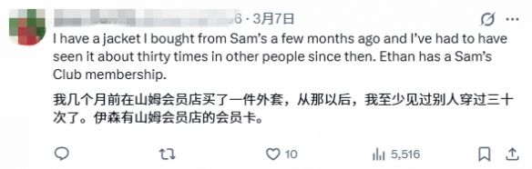 是撞衫还是隐藏彩蛋？玩家疑似在《生化危机9》中发现了隐藏的惊喜