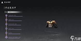 燕云十六声新手如何调节装备的最佳方案-燕云十六声新手调律装备的详细指南
燕云十六声新手如何调节装备的最佳方案-燕云十六声新手调律装备的详细指南