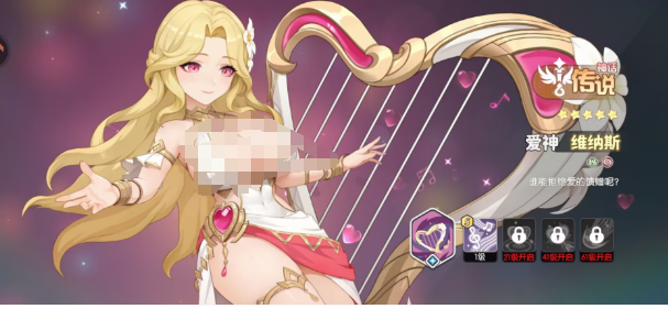 《龙魂旅人》中的爱神维纳斯玩法详细解析