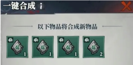 无限轮回符文体系玩法详解
