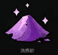 无限轮回符文体系玩法详解
