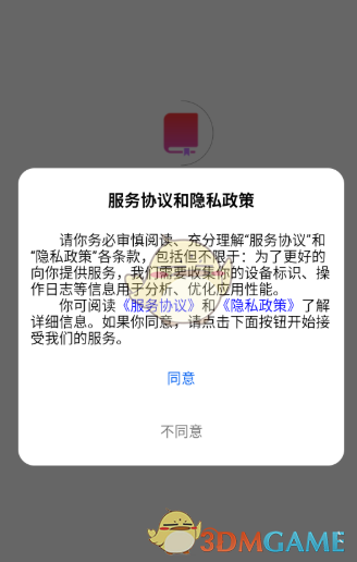 《红卷乐读》更换背景的具体操作步骤 《红卷乐读》更换背景的具体操作步骤