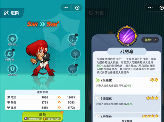 最强斗王中，前排角色的搭配策略至关重要，合理组合能够大幅提升战斗效率与团队稳定性。