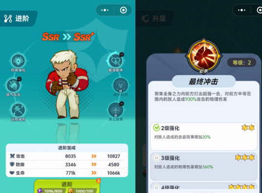 最强斗王中，前排角色的搭配策略至关重要，合理组合能够大幅提升战斗效率与团队稳定性。