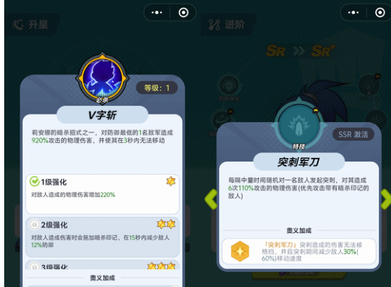 最强斗王中，前排角色的搭配策略至关重要，合理组合能够大幅提升战斗效率与团队稳定性。