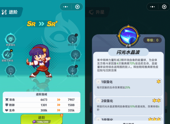 最强斗王中，前排角色的搭配策略至关重要，合理组合能够大幅提升战斗效率与团队稳定性。