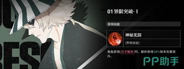 境界刀鸣中,店长的身份究竟是谁?- 探寻境界刀鸣中这位神秘角色的真实面貌
境界刀鸣中,店长的身份究竟是谁?- 探寻境界刀鸣中这位神秘角色的真实面貌