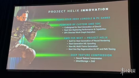 游侠早报：曝光了Xbox新一代主机！3月PS+二、三档的游戏名单已公布