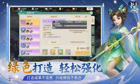 关于在《梦想世界长风问剑录》中制造强力装备的详细指南——装备制作技巧解析

