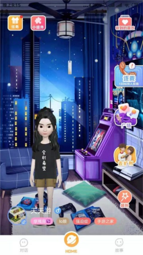 《幸识》应用操作指南