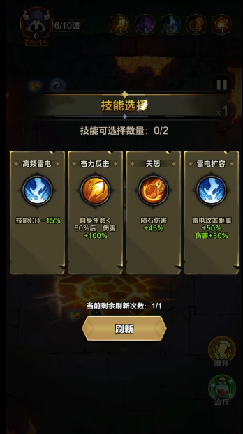 剑与黎明最强技能指南：图文详细解析