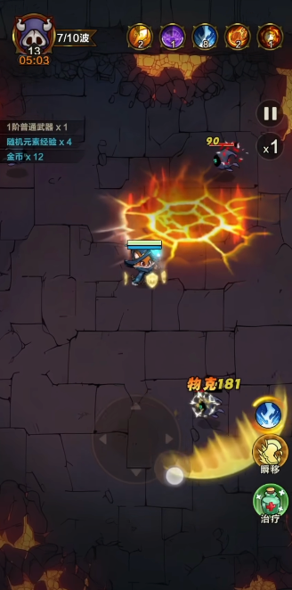 剑与黎明最强技能指南：图文详细解析