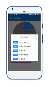 智能备忘录如何轻松管理生活——探索高效生活的智能工具