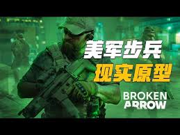 断箭美军步兵具备哪些能力-断箭美军步兵拥有何种能力
断箭美军步兵具备哪些能力-断箭美军步兵拥有何种能力