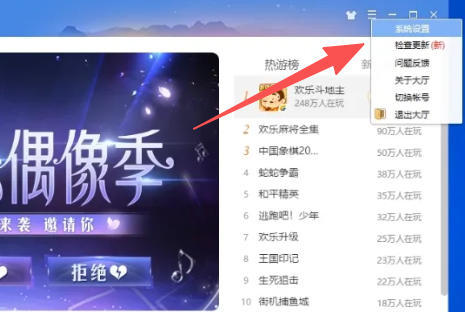 如何在QQ游戏中启用游戏库提醒功能?-详细指南:开启QQ游戏的游戏库提醒步骤
如何在QQ游戏中启用游戏库提醒功能?-详细指南:开启QQ游戏的游戏库提醒步骤
