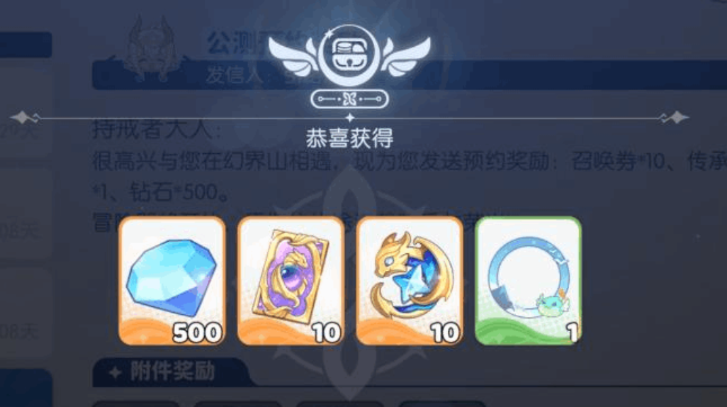 《龙魂旅人》中的好友角色赠送指南 《龙魂旅人》中的好友角色赠送指南