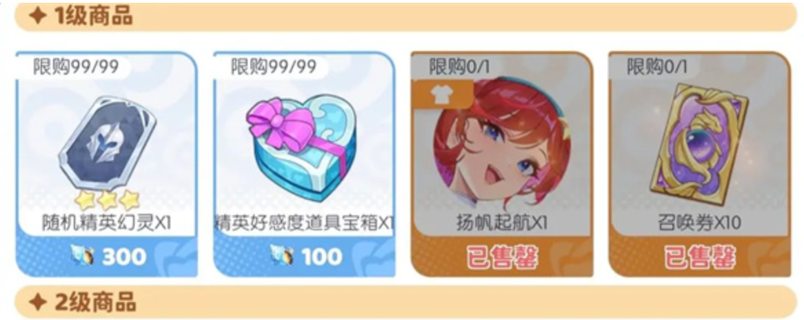 《龙魂旅人》中的好友角色赠送指南 《龙魂旅人》中的好友角色赠送指南