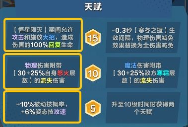 关于口袋斗蛐蛐中的花木兰技能属性详细介绍