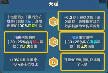 关于口袋斗蛐蛐中的花木兰技能属性详细介绍
