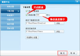 关于快吧游戏盒如何进行网络带宽限制的操作指南——具体步骤与设置技巧
关于快吧游戏盒如何进行网络带宽限制的操作指南——具体步骤与设置技巧