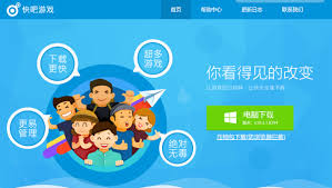 关于快吧游戏盒如何进行网络带宽限制的操作指南——具体步骤与设置技巧
关于快吧游戏盒如何进行网络带宽限制的操作指南——具体步骤与设置技巧