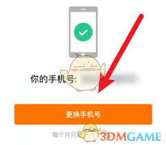 如何正式注销猿辅导账户——猿辅导账号注销的详细步骤指南