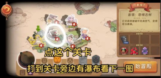 关于解锁汉克旅店中的卡皮巴拉角色的方法介绍
