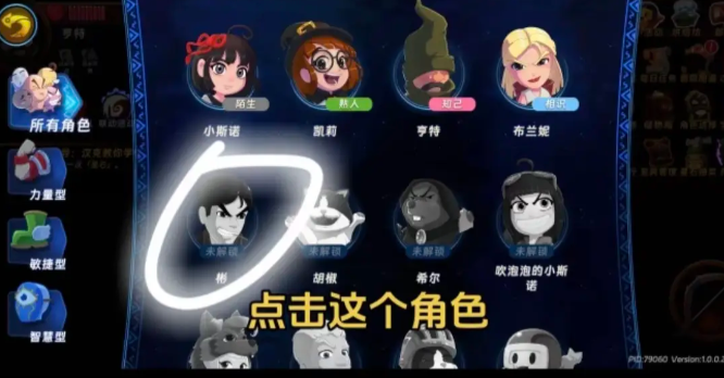 关于解锁汉克旅店中的卡皮巴拉角色的方法介绍
