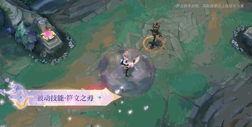 《英雄联盟手游》锐雯“告白气球”皮肤的技能特效详细解析