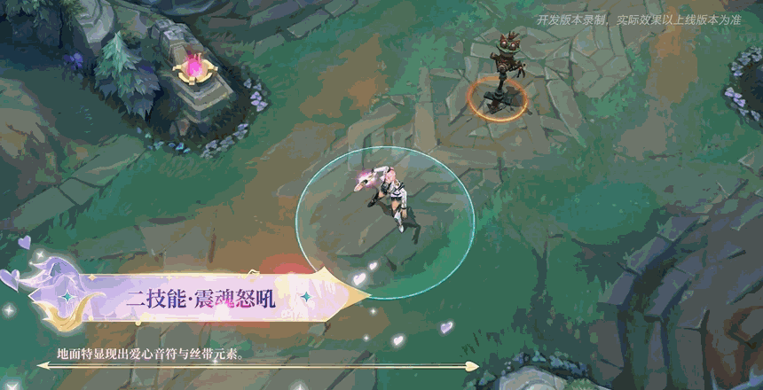《英雄联盟手游》锐雯“告白气球”皮肤的技能特效详细解析