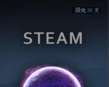 关于在Steam中添加好友的操作步骤—详解Steam加好友的具体方法
