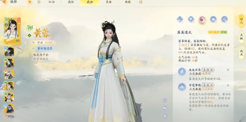 《射雕英雄传》中推荐的强力阵容配置方案 《射雕英雄传》中推荐的强力阵容配置方案