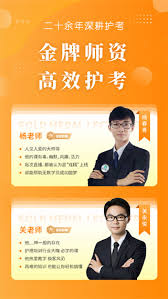 如何高效使用博傲金题app进行学习—掌握其学习技巧与方法
