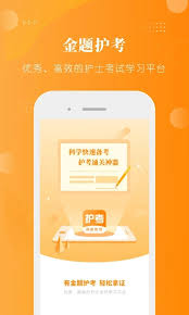 如何高效使用博傲金题app进行学习—掌握其学习技巧与方法
