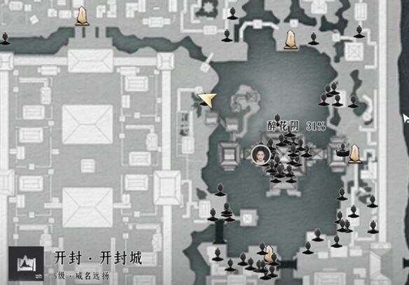 燕云十六声中与庾辉建立友谊的方法——庾辉的对话指南 

