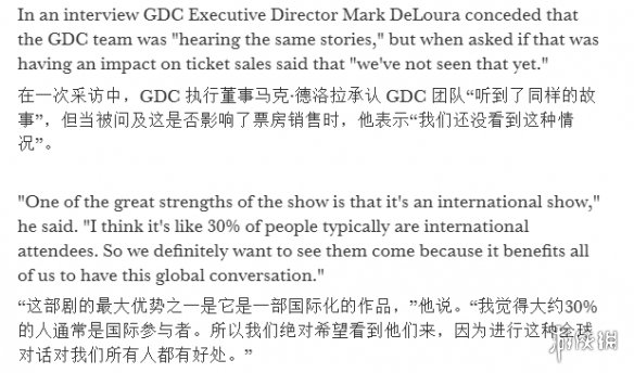 几乎放弃前往美国！LGBT游戏开发者因美国移民政策影响纷纷退缩  
