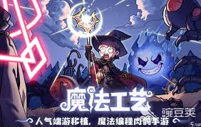 魔法工艺初学者必知的实用小贴士——新手魔法师应掌握的关键技巧
