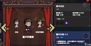 魔法工艺初学者必知的实用小贴士——新手魔法师应掌握的关键技巧
